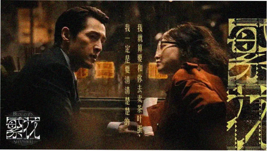 神马视频 热播电影推荐