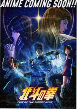 神马视频 夏日重现 动漫